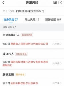 欠薪5家企业被曝光,被曝欠薪5000