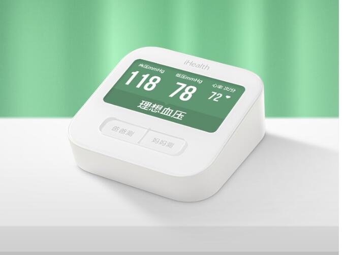 选一款上臂式智能血压计养成每天测量的好习惯
