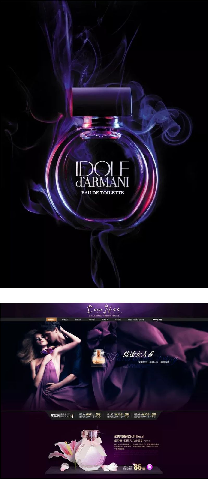 配色技巧色环,紫色衣服配色