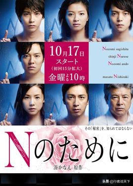 被吹爆的神剧更新,最近5年十部公认最好看的日剧