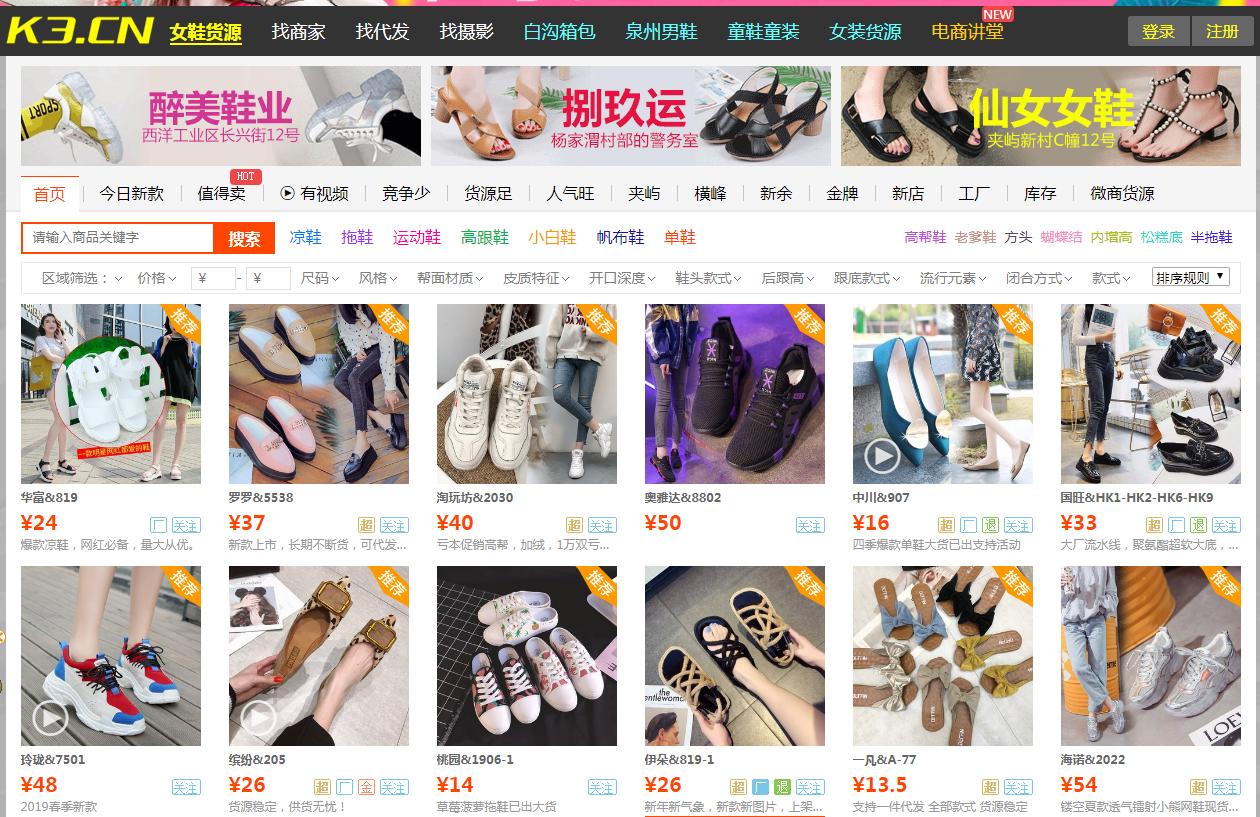 创业最实用的10个网站,网上开店创业不可不知的100个秘密