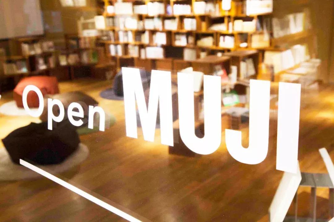 无印良品在中国一共有多少家店,无印良品中国8家旗舰店都在哪