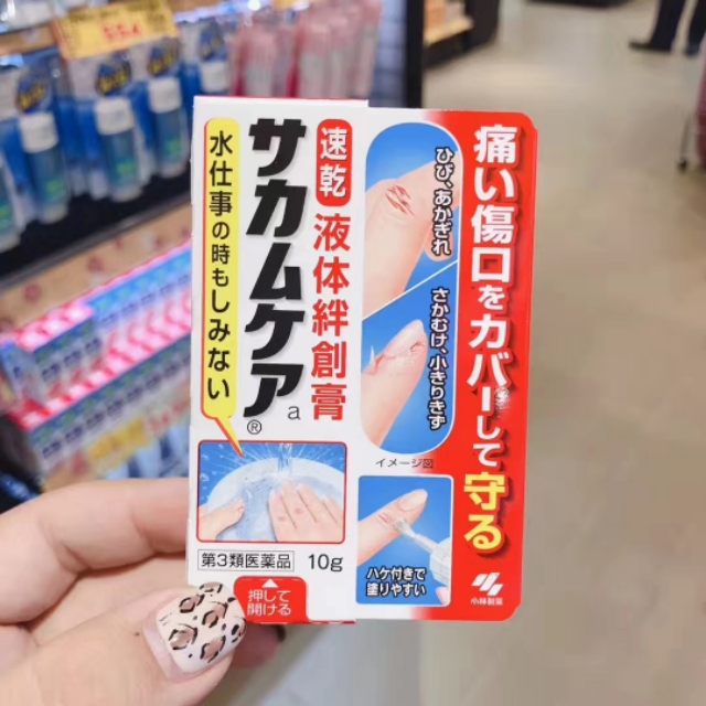 日本药妆店必买清单,日本必买清单30个东西