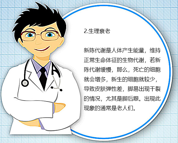 脚后跟干燥，脱皮怎样办？1个土方子，5个妙招，脚后跟不再干裂！