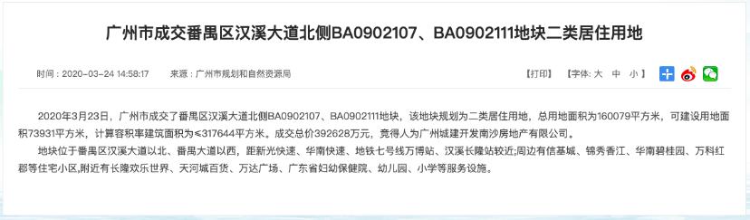 广州长隆疫情复开了吗,长隆集团最新消息