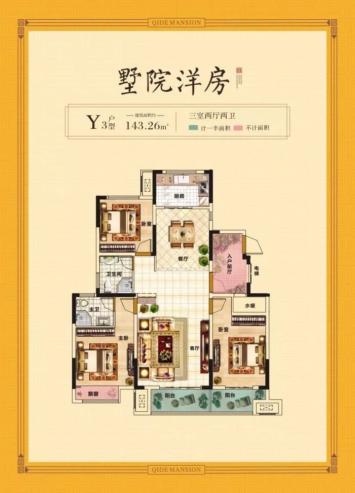 启德华府一期户型,启德华府小户型