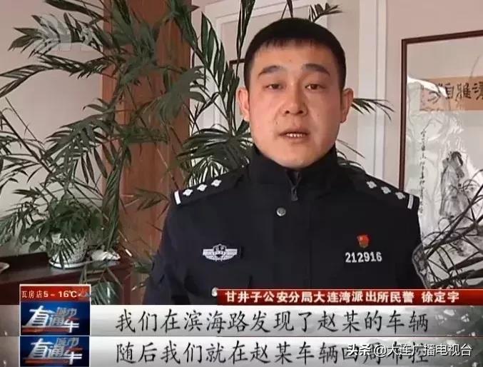 大连杀人重犯潜逃14年后落网,逃亡10年后终落网大连