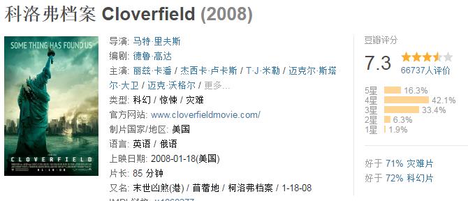 10部必看科幻的经典电影,十部堪称经典的科幻电影