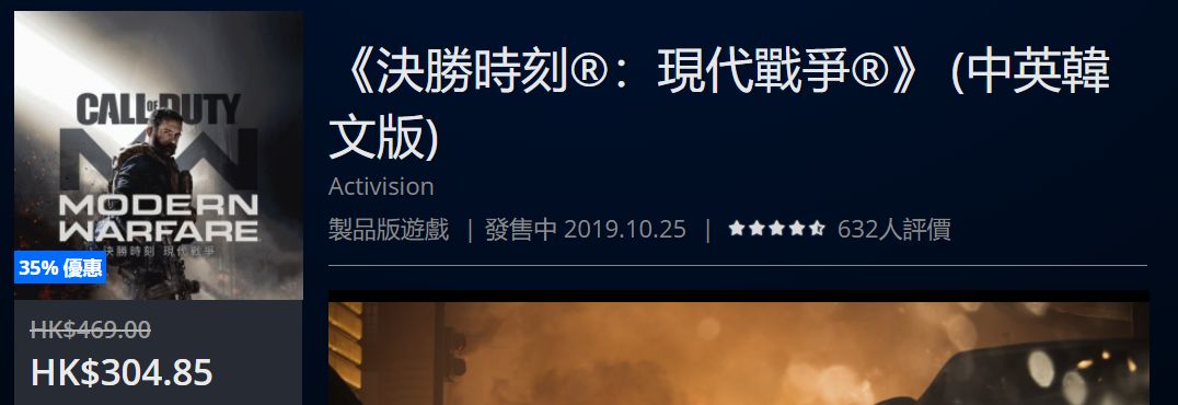 「折扣」节日限定，低至1折，射击类史低游戏一览