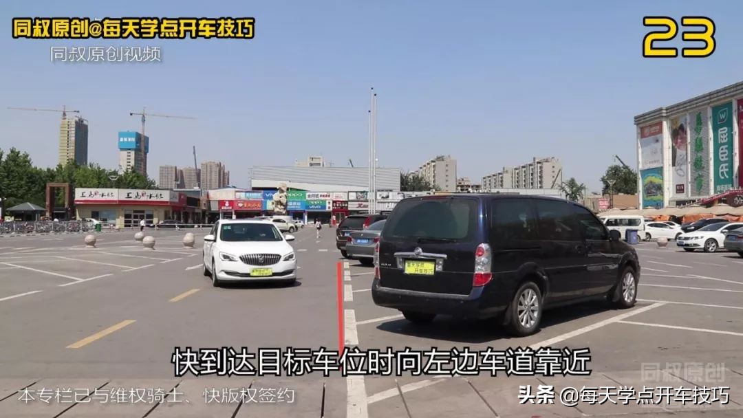 斜位停车入库怎么判断前面距离,侧方位停车入库技巧视频