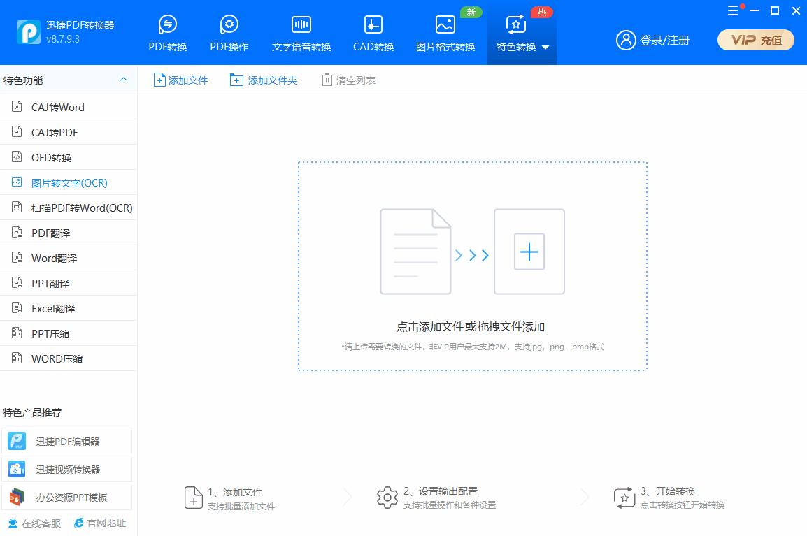 如何免费从网页上复制文字,教你快速免费复制网页文字文库