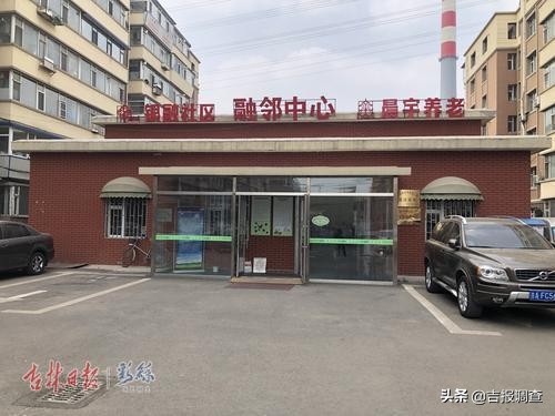 啥“好做法”让长春银融社区如此“不一般”?小伙伴看完都惊呆啦