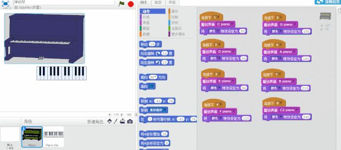 用scratch编程几何冲刺,编程软件scratch弹钢琴