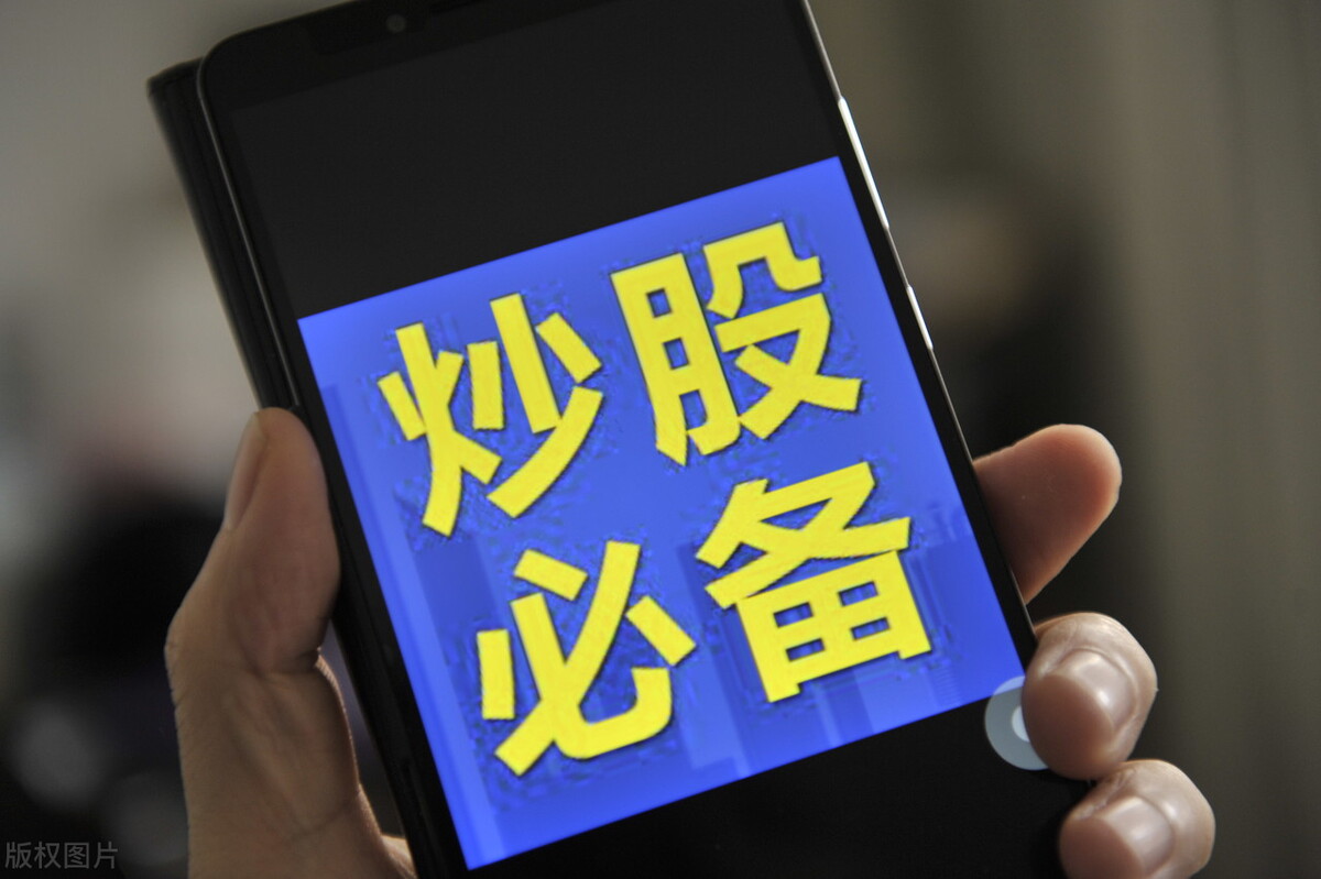 股民学习技术分析的问题,股民必学知识