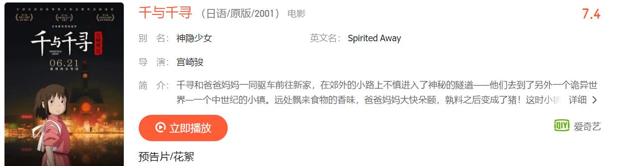 我的追番生涯,送给喜爱动漫的小伙伴!「1996-2012」①