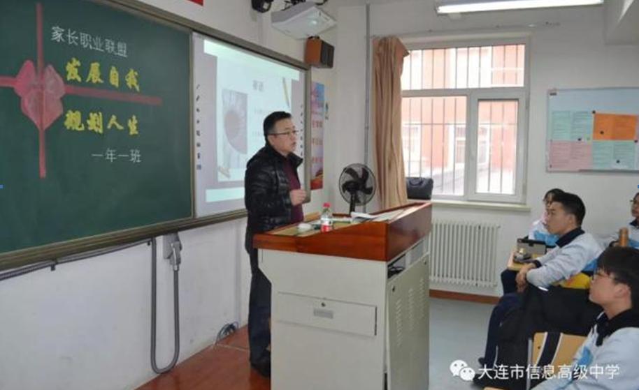 2020全景看高中|信息高级中学:双导师培养育英才