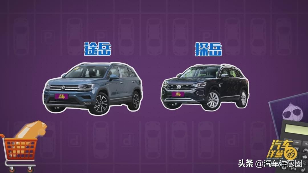 预算10-20万途岳怎么样,买紧凑型suv途岳好吗