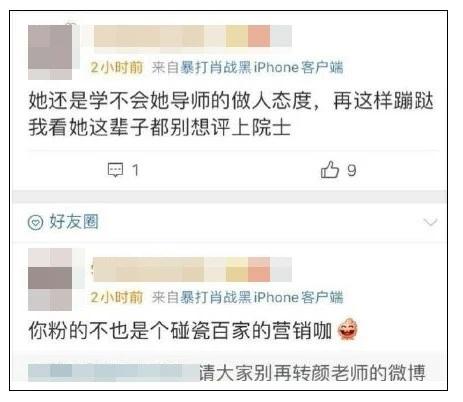 肖战脑残粉是什么意思,肖战脑残粉事件