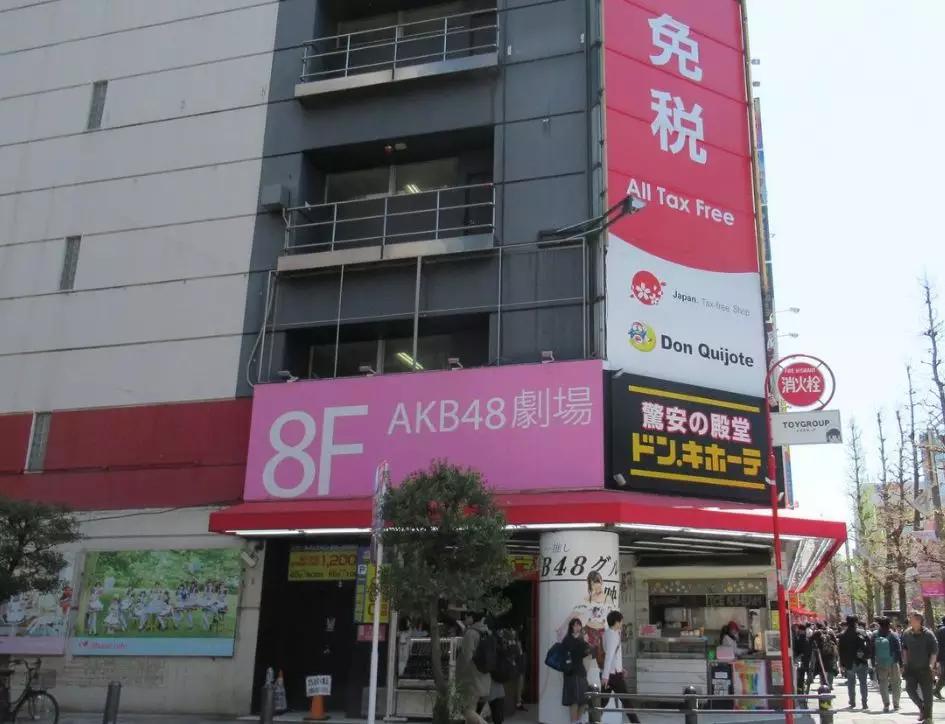 秋叶原值得逛的地方,圣地秋叶原全集免费观看