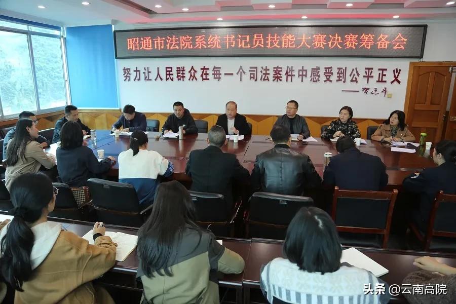 书记员技能测试听打计分规则,组织开展书记员技能大比武