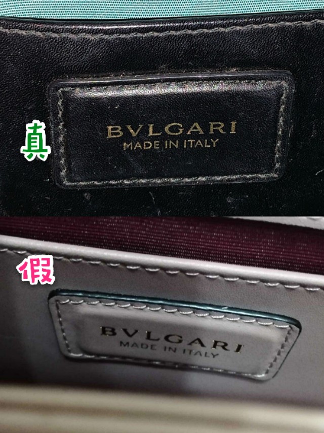 性感冷淡知性的宝格丽蛇头包真假鉴定分享