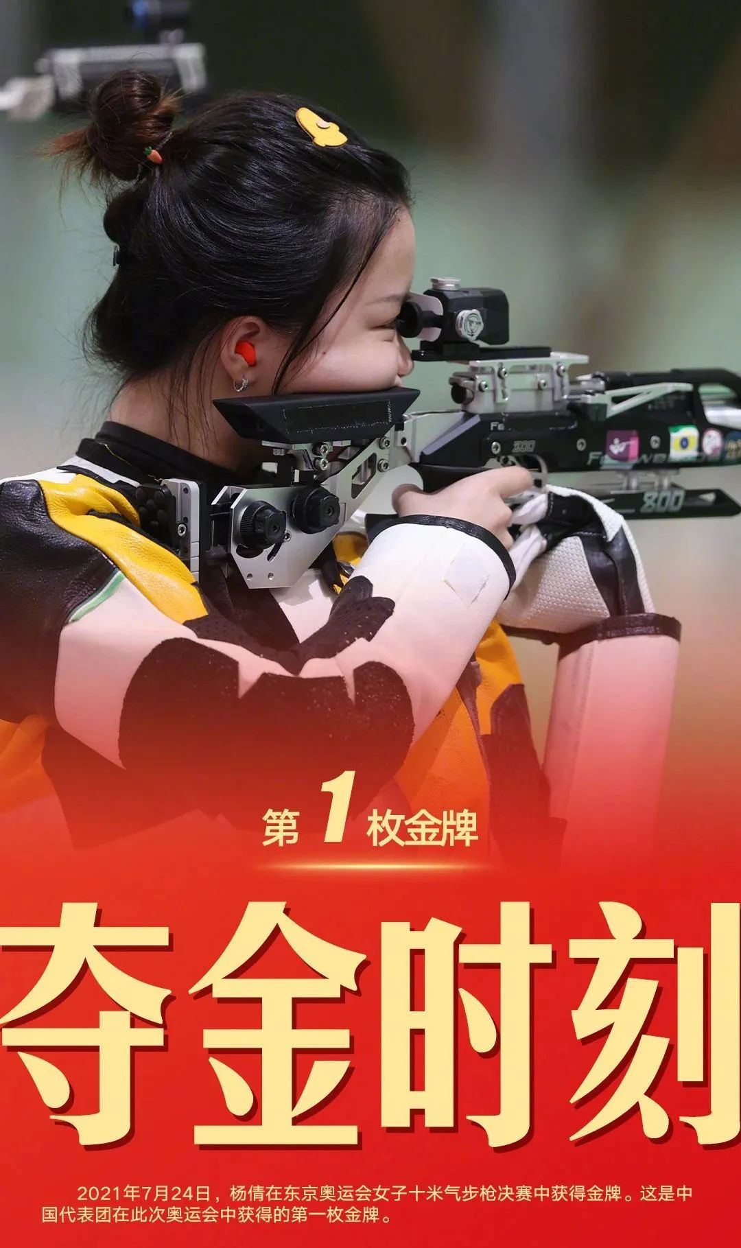 东京奥运会开幕式五大迷惑瞬间,日本东京奥运会开幕式有多奇葩