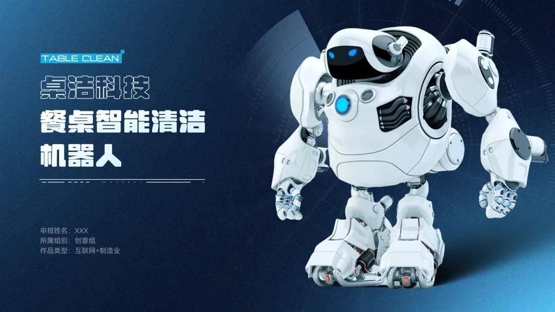 我帮大学生读者改了份参赛PPT,第二页这架构图,拿奖妥了