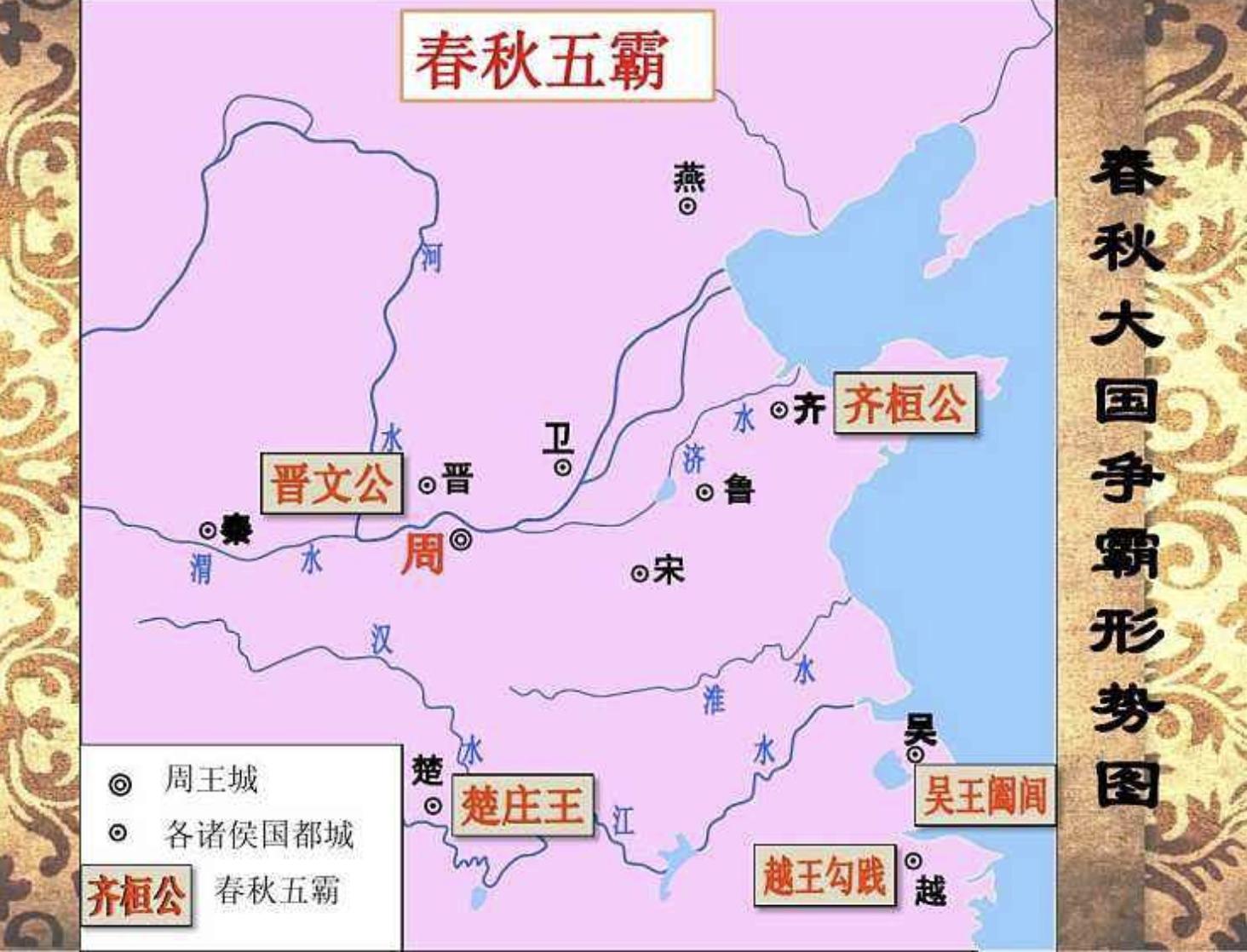 战国时期中山国是现在的哪个地方,战国中山国灭亡了多少次