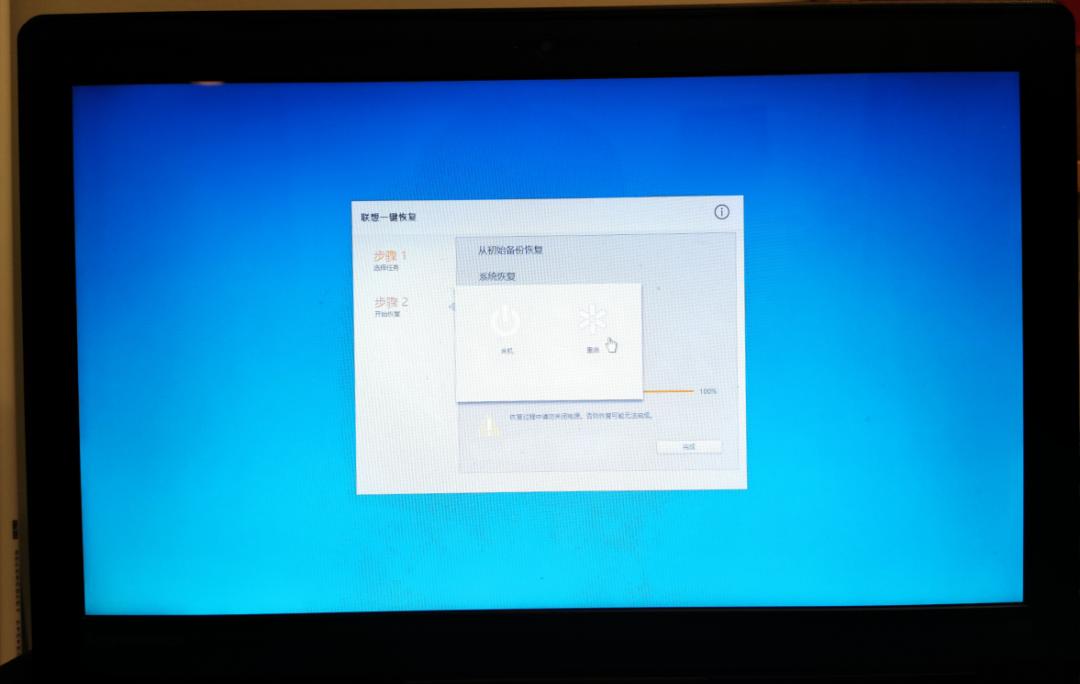 联想tbx504f怎样恢复出厂设置,联想笔记本e470如何恢复出厂设置
