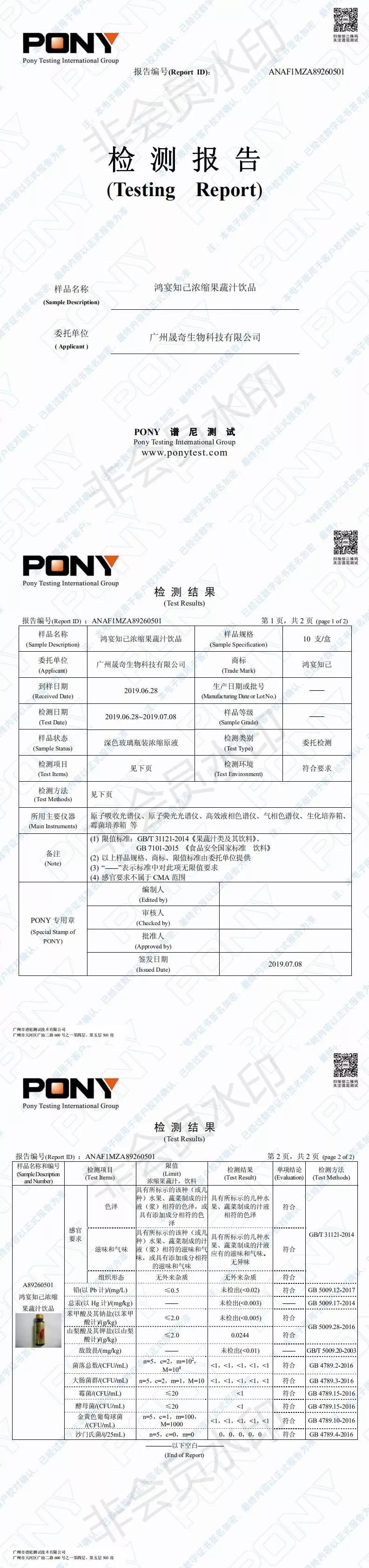 穴位快速解酒办法只需1分钟见效,酒后快速解酒办法只需1分钟见效