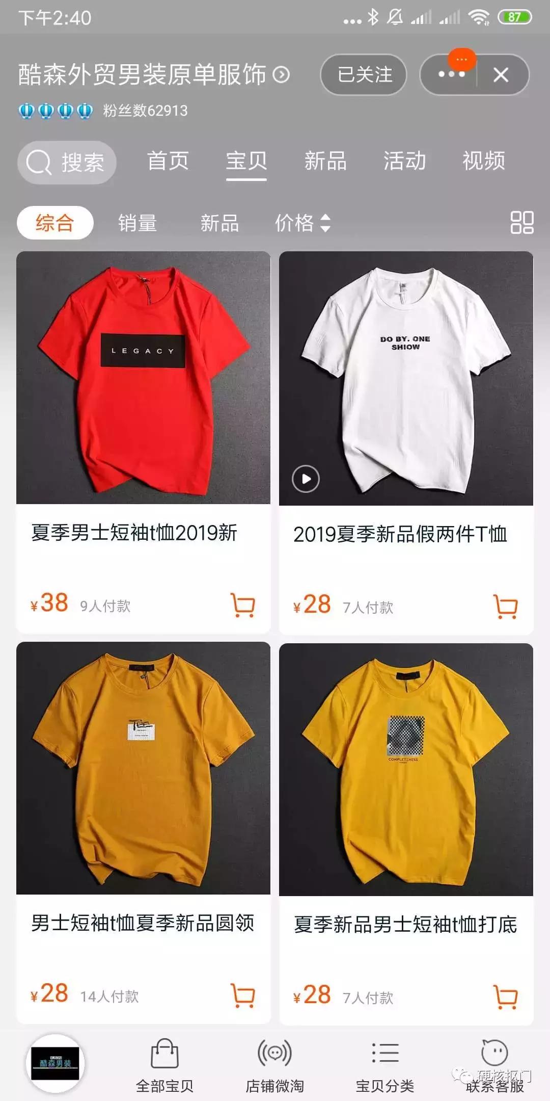 爆款推荐男鞋,大牌男装男鞋推荐