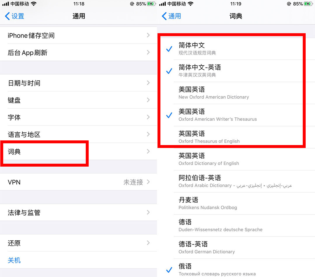 手机屏幕翻译功能怎么用,苹果手机长按怎么没有翻译功能
