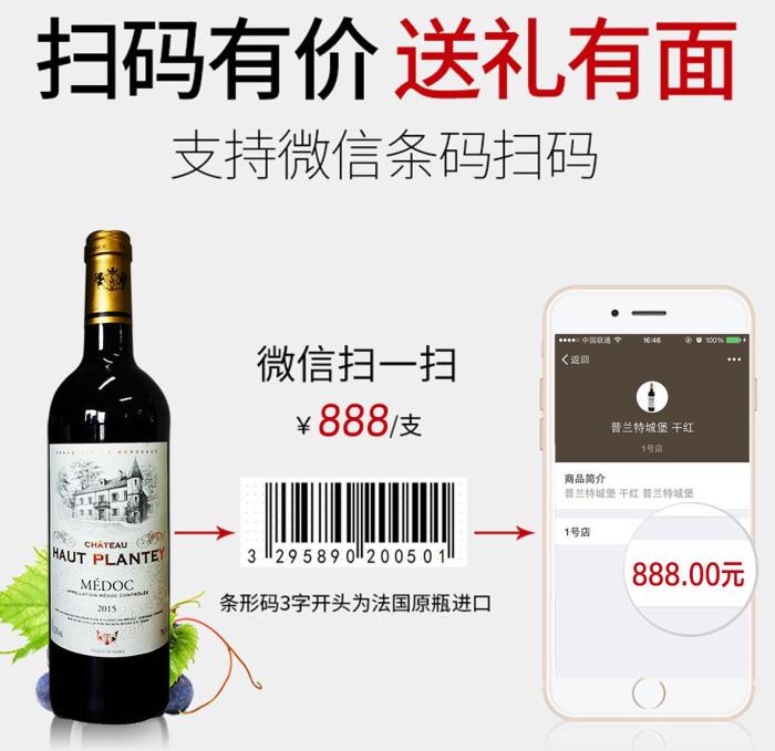 网上购买红酒诀窍,网购技巧与话术