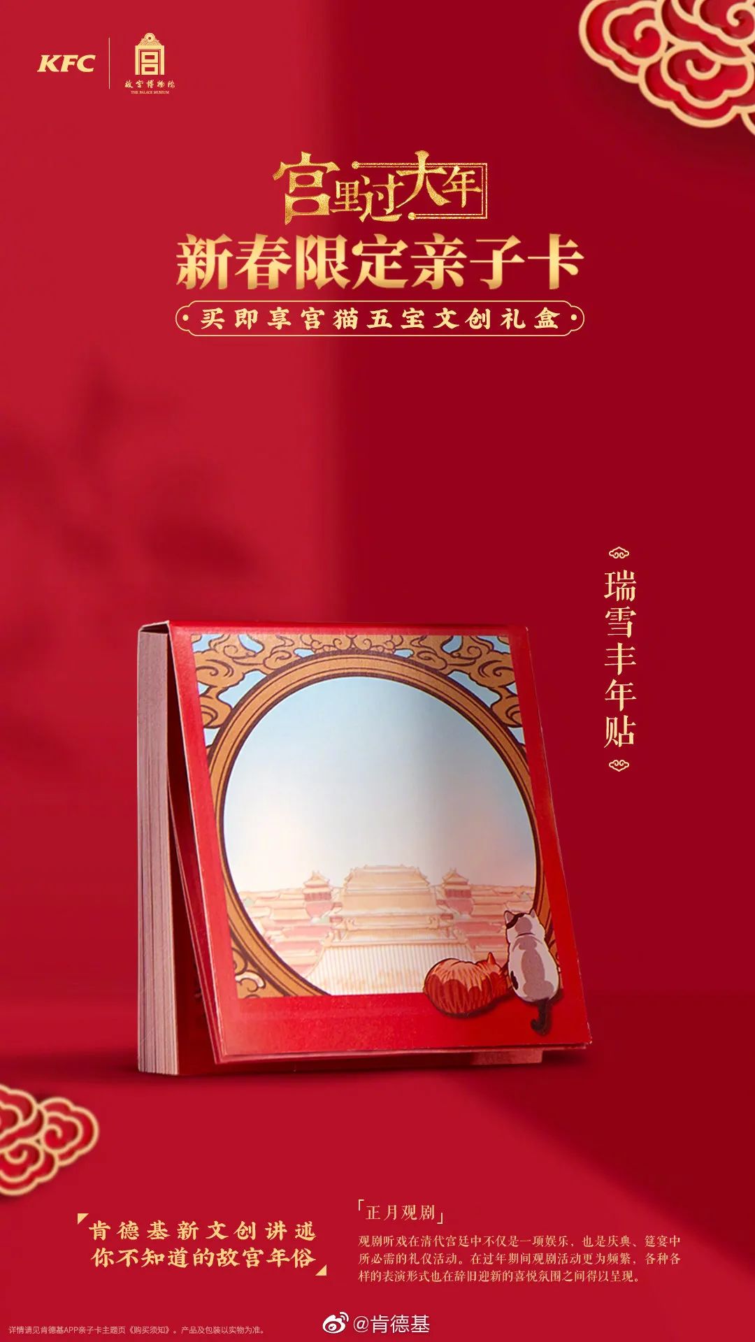 卡姿兰新年礼盒彩妆,卡姿兰彩妆盒图片