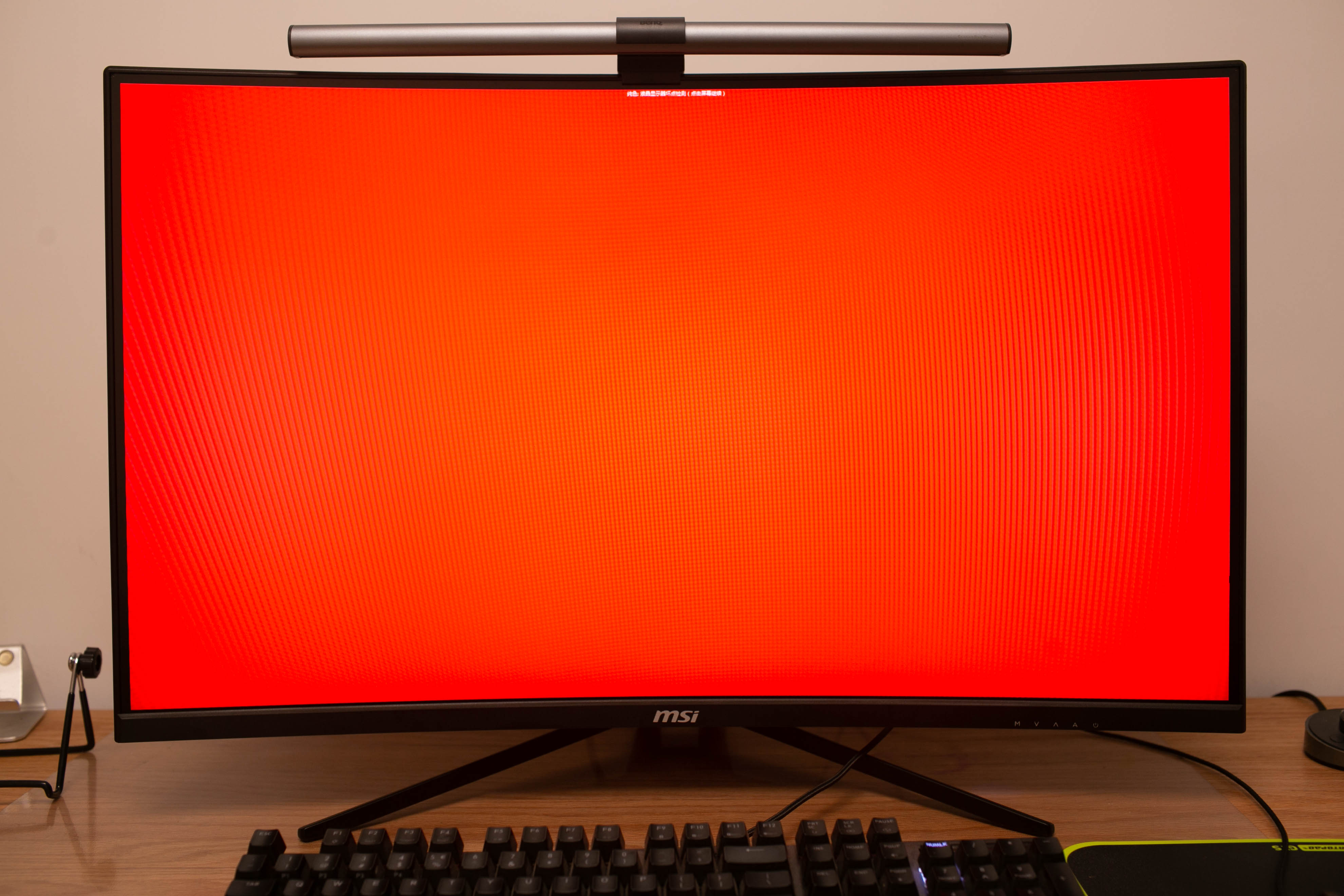 微星pag304cqr显示器测评,微星mag321qr显示器测评