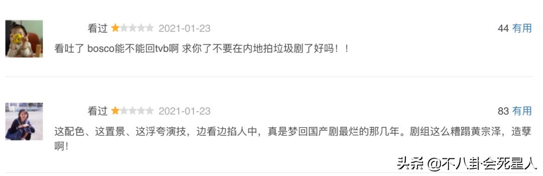 tvb艺人来内地拍戏,tvb最会赚钱的四位男艺人