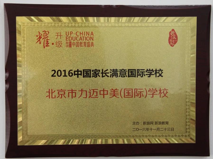 鍔涜繄鍥介檯瀛︽牎椹湳,鍔涜繄鍥介檯瀛︽牎鏍″尯