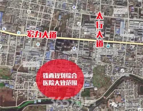 新乡市中医院新建项目,2021新乡南区计划新建医院