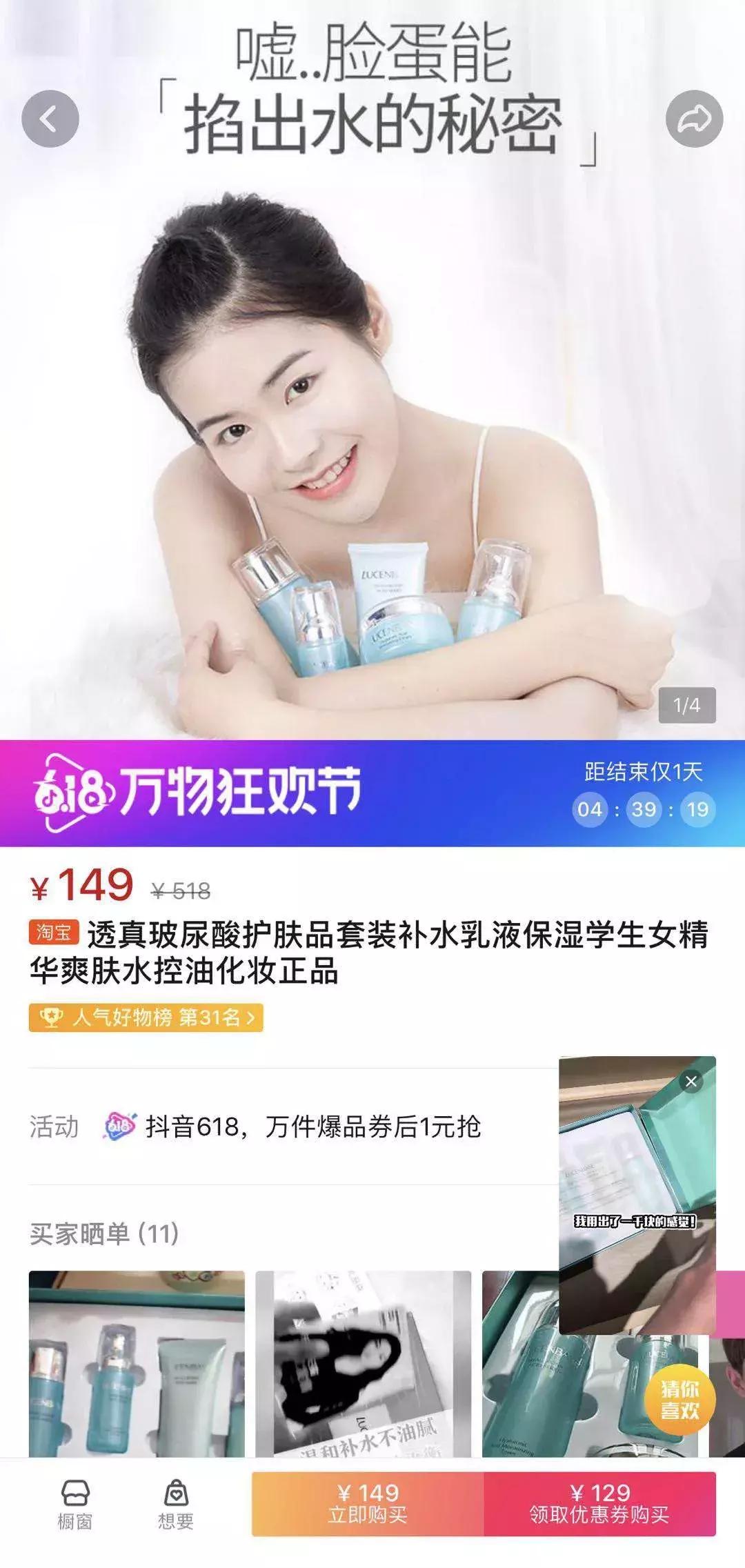 抖音带货必备的100个好物,抖音好物推荐怎么涨粉快