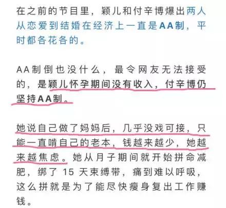 情感丨男朋友抠门怎么办?