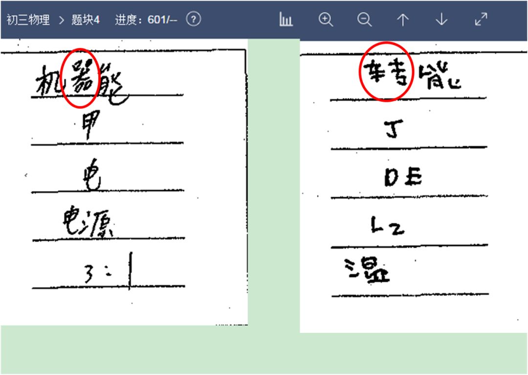 中考阅卷书写的重要性视频,中考阅卷书写的重要性