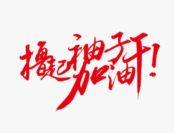 网贷逾期的解决方法和措施全攻略,网贷逾期怎么克服自己的恐惧