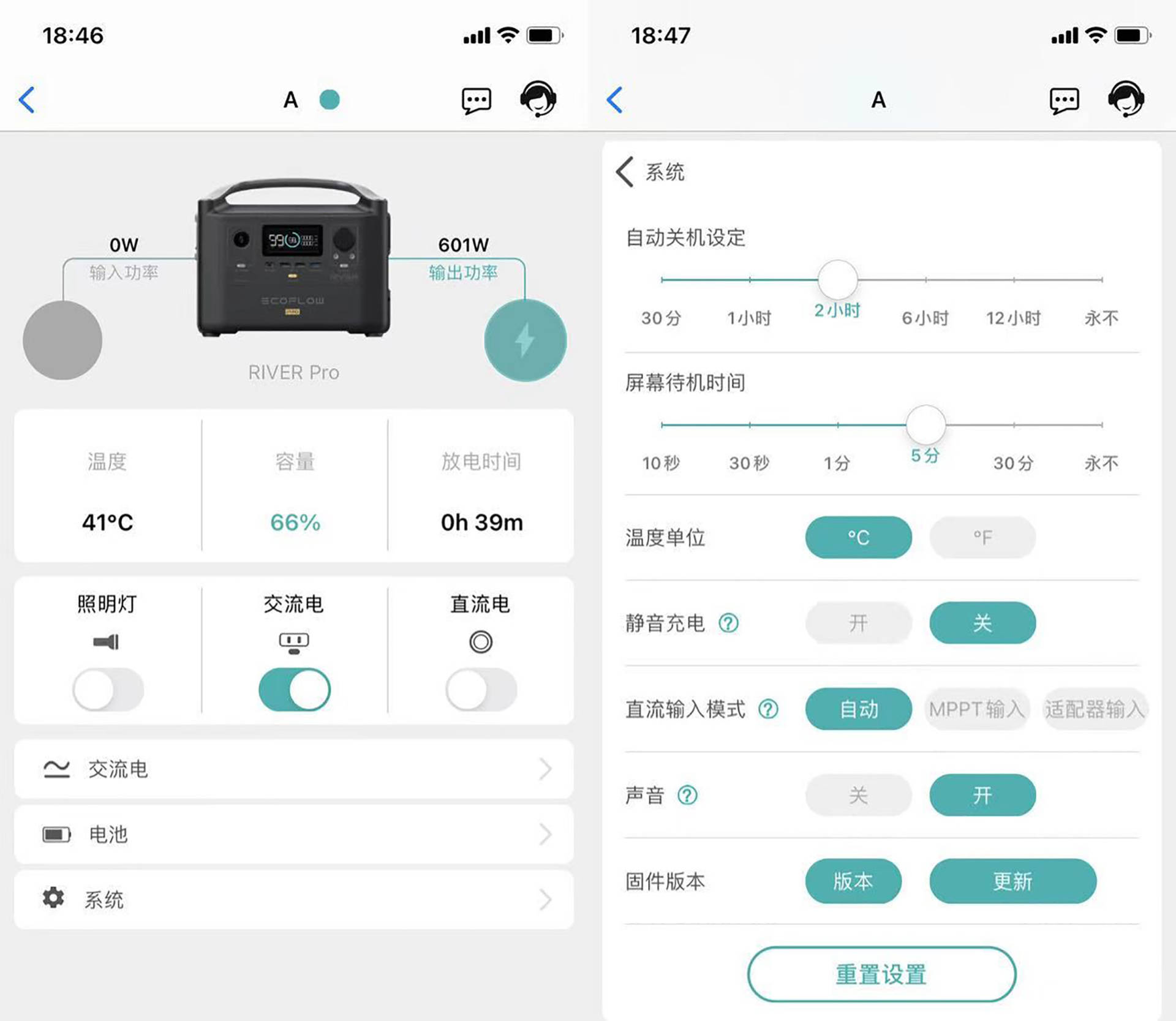 电小二800和正浩户外电源800哪个好,电小二1800w和正浩1800w怎么选