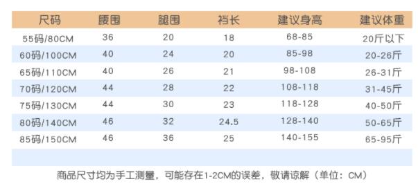 你还在开裆裤，而我已经穿了小*裤内**，八一八引入小*裤内**的正确姿势