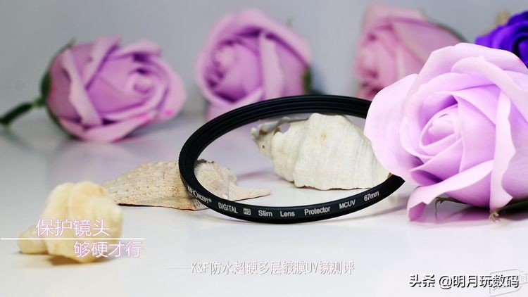 镜头uv镜选哪个好,镜头uv镜选购
