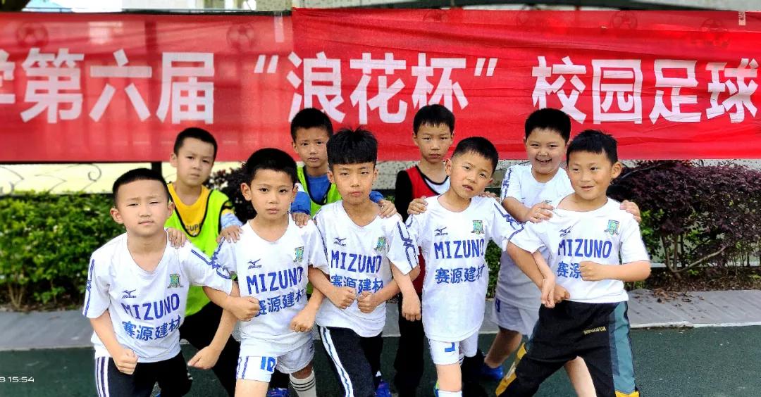 足球比赛大江苑队小学生,2023年大江镇小学生排球比赛