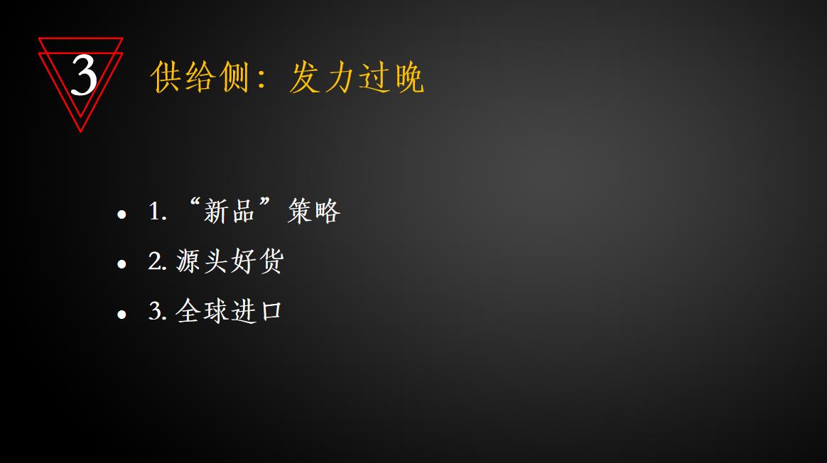 阿里双十一有多难抢购,阿里双十一销售额降低