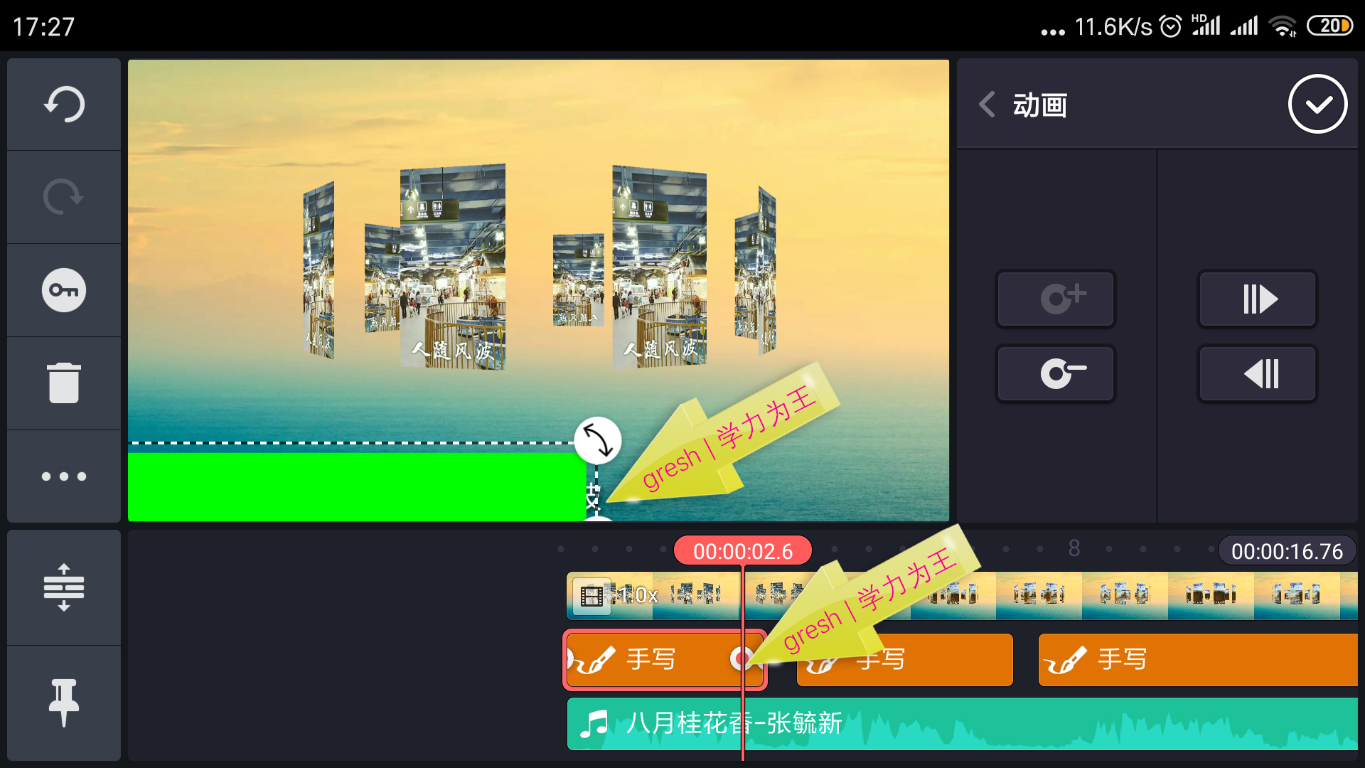 宸у奖鍒朵綔婊氬姩姝岃瘝瀛楀箷,宸у奖杞欢濡備綍缂栬緫姝岃瘝