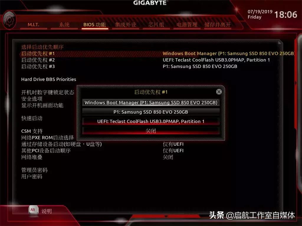 windows10官方安装教程不用u盘,windows10官方原版下载方法