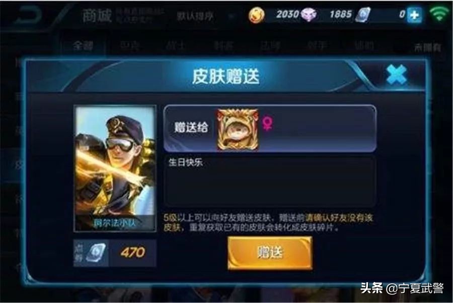 战友们，千万不要相信网上这些“福利”，套路实在太深了！